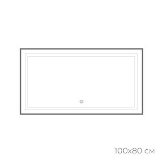 Зеркало FIXSEN с подсветкой LED прямоугольное 100х80 см графит (FX-2100F)